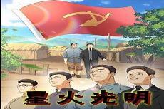 化龙记132话开车部分